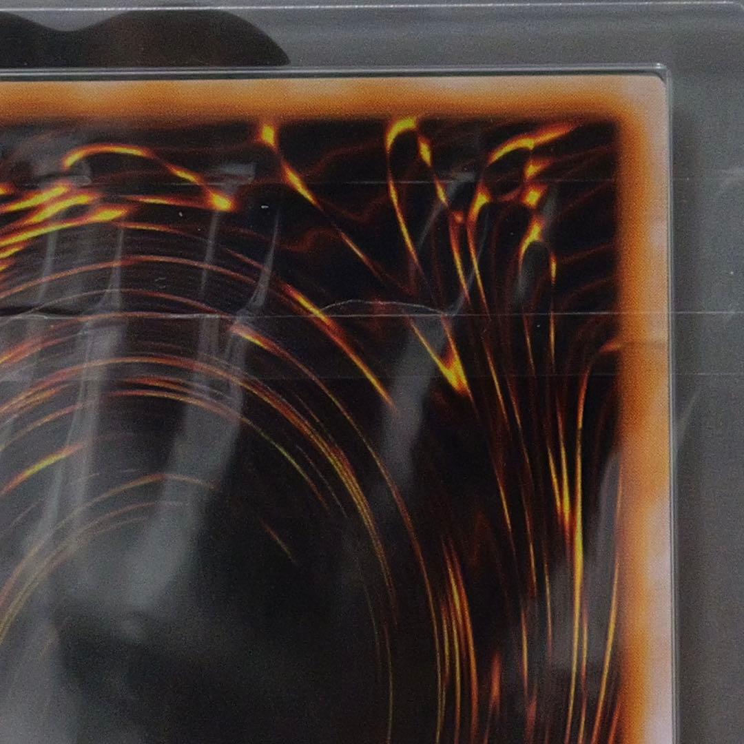 【ARS10+】遊戯王 くいぐるみ