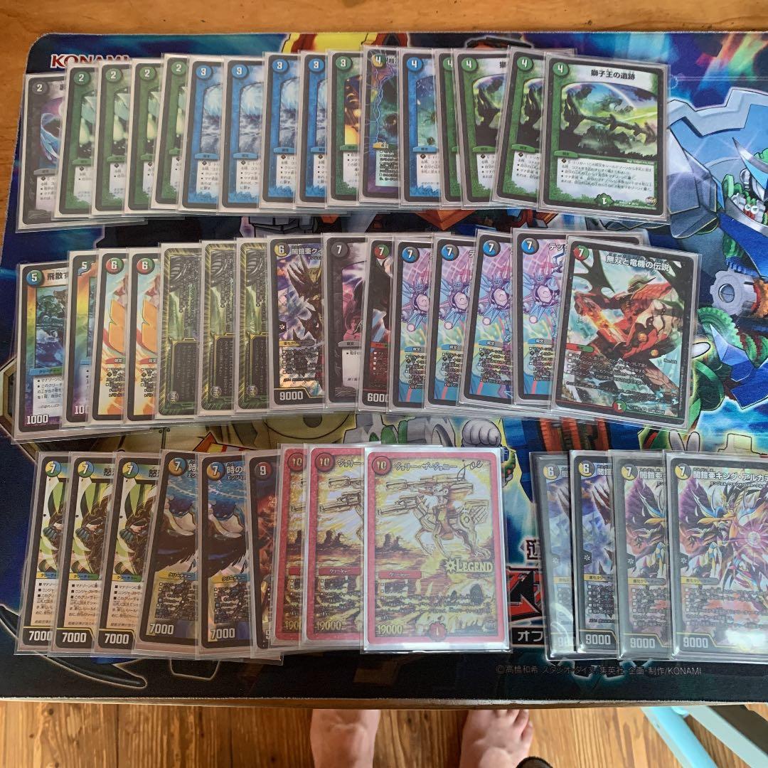 デュエマデッキ