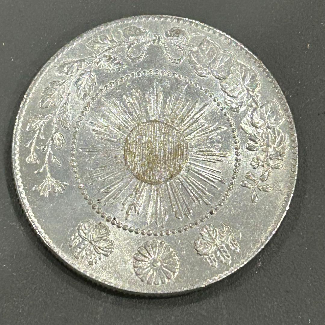 旧日本貨幣 古銭 竜 旭　50銭 銀貨 明治4年 明治4年