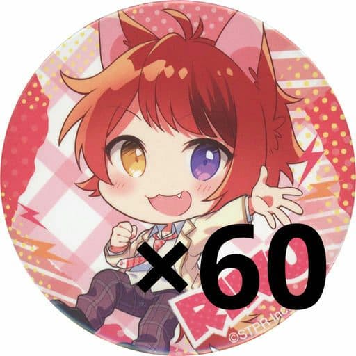 莉犬くん 2022Springデフォ60個