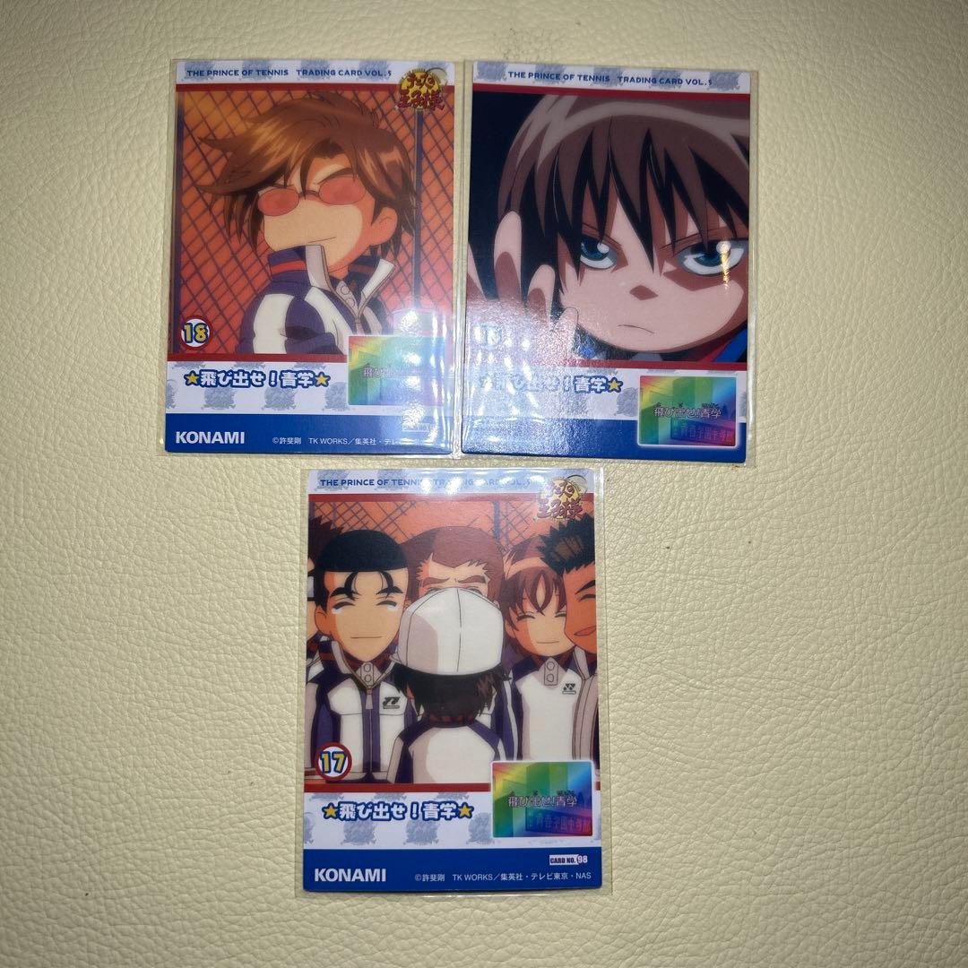 テニスの王子様　トレカ　飛び出せ！青学　3点セット