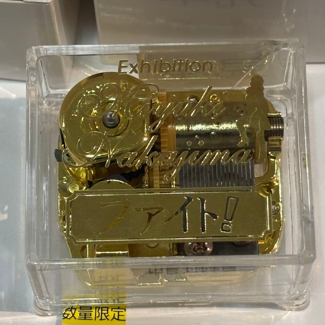 中島みゆき展　数量限定　オルゴール全4種セット　新品未開封