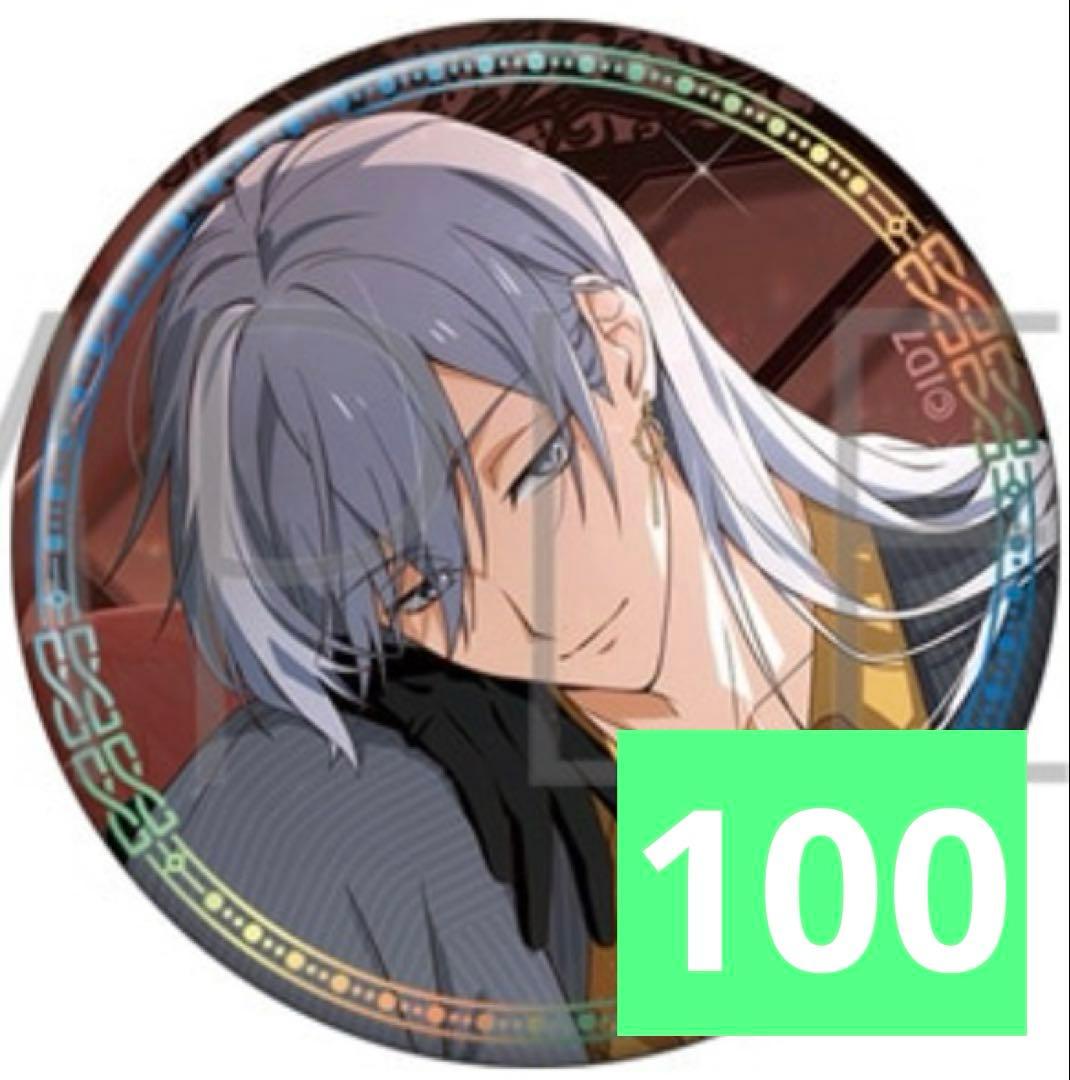 アイナナ グループ 記念日2023 Re:vale 千 100個