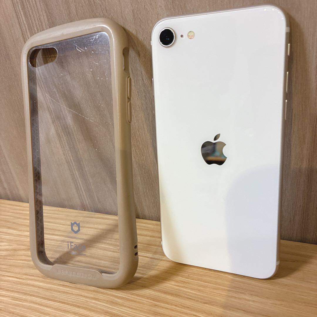 iPhoneSE 第3世代 ホワイト