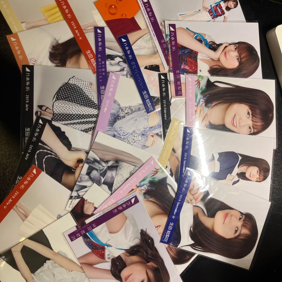 生田絵梨花　生写真まとめ売り