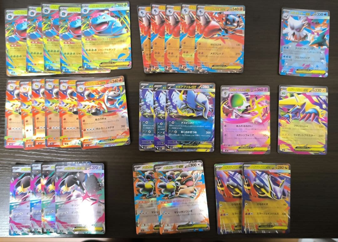 ポケモンカード　メガラティアスex　SAR　その他まとめ売り