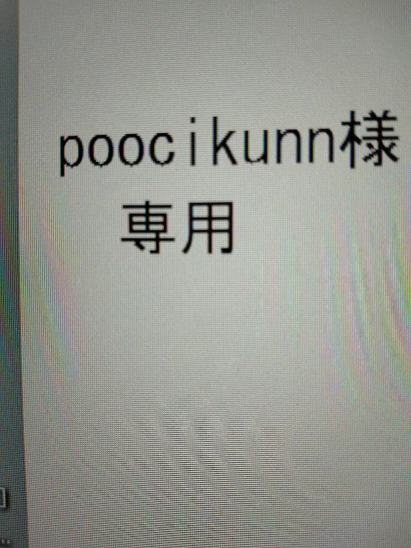 アイコム IC-2730B ブラックエディション 20W