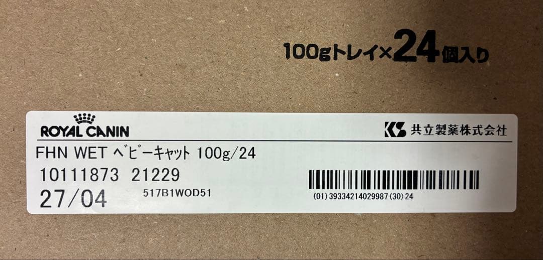  CANIN マザー＆ベビーキャット 100g×24個入り　2箱