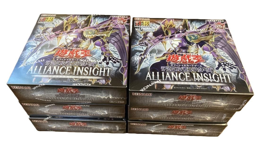 6BOX ALLIANCE INSIGHT 遊戯王