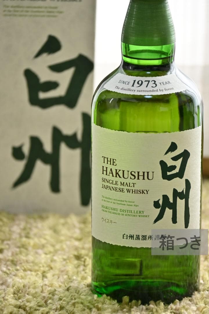 【未開封・箱あり】白州 (NV) 700ml シングルモルトウイスキー