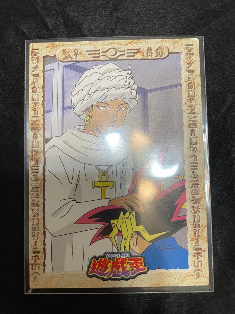 遊戯王 アニメーション 東映 アマダ　17枚