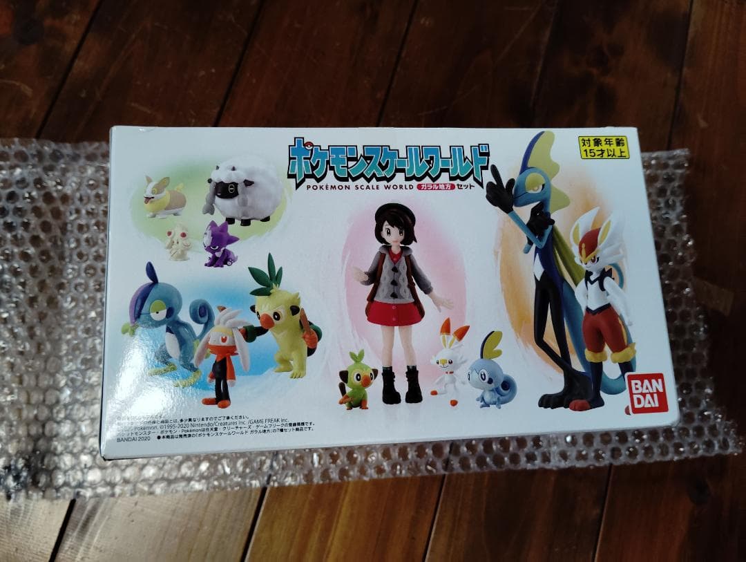 【新品未開封】ポケモンスケールワールド　ガラル地方セット
