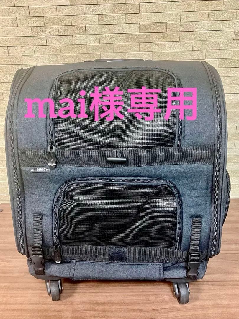 エアバギーフィット　Airbuggy fitt カラー:アースブラック