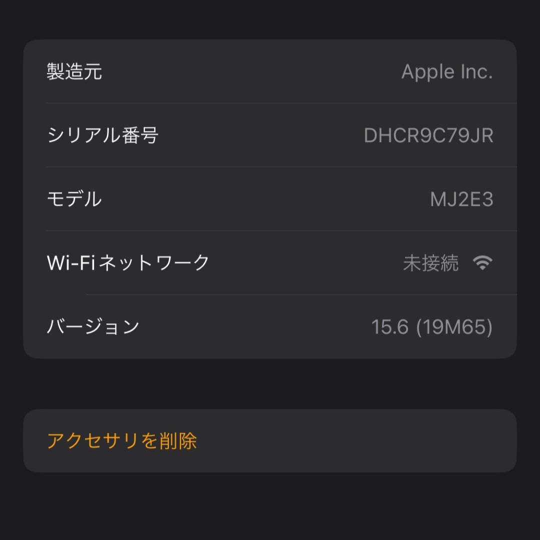 Apple Pod mini イエロー A2374 MJ2E3J/A