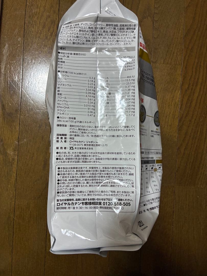  CANIN 猫用　ユリナリーS/O 4kgオルファクトリー　ドライ