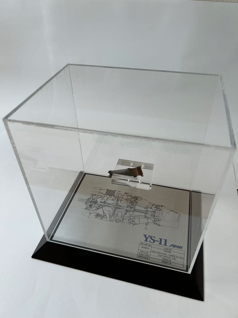 YS-11　高圧タービンブレード