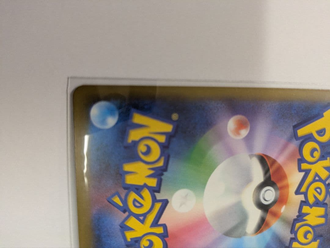 ロケット団のミュウツーとミュウツー