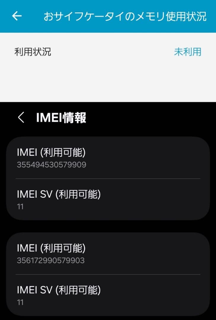 か*ち様 SAMSUNG Galaxy S24 国内SIMフリー版 256GB