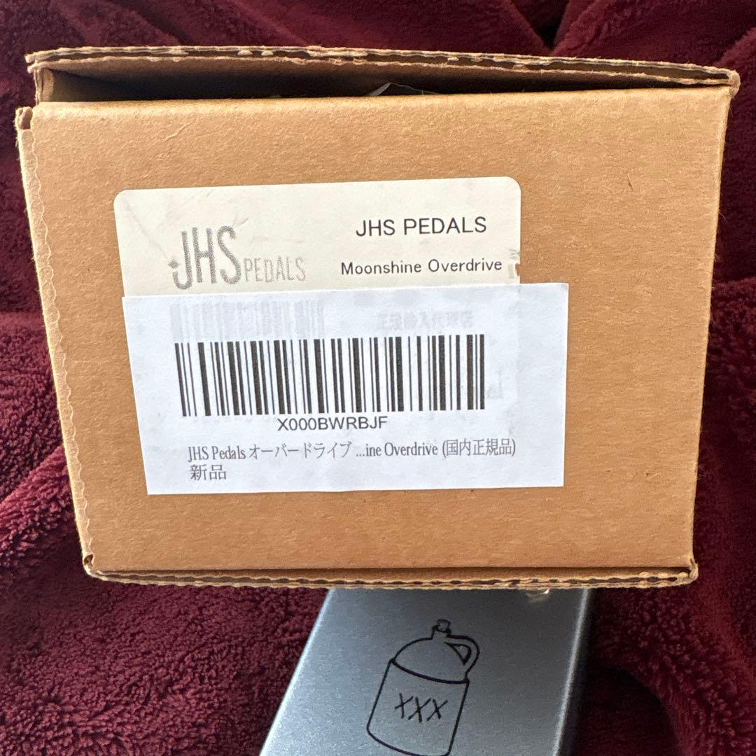 ギター JHS pedals Moonshine Overdrive V1