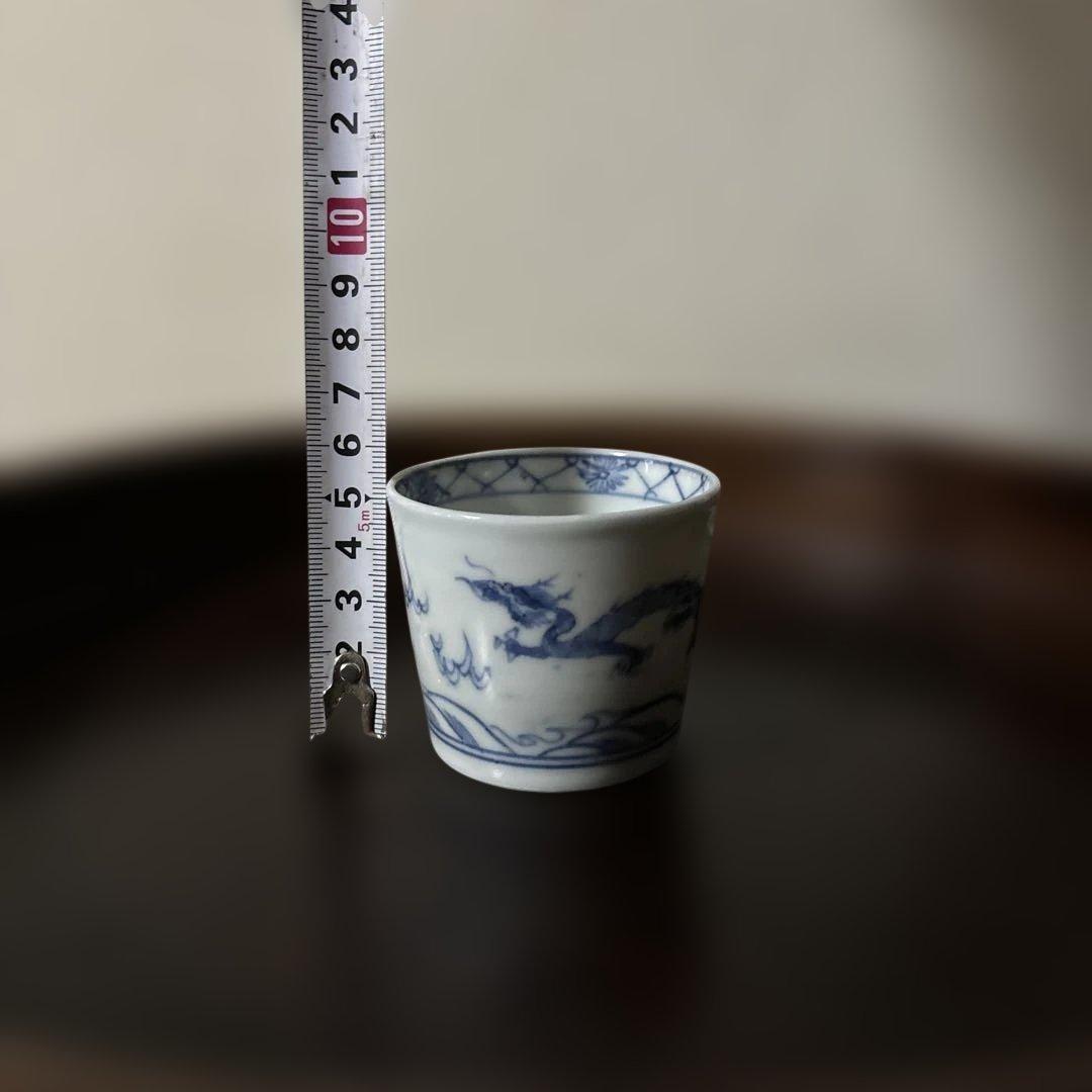 古伊万里染付竜図　蕎麦猪口　1点　江戸時代　アンティーク　白磁　酒器　盃　李朝