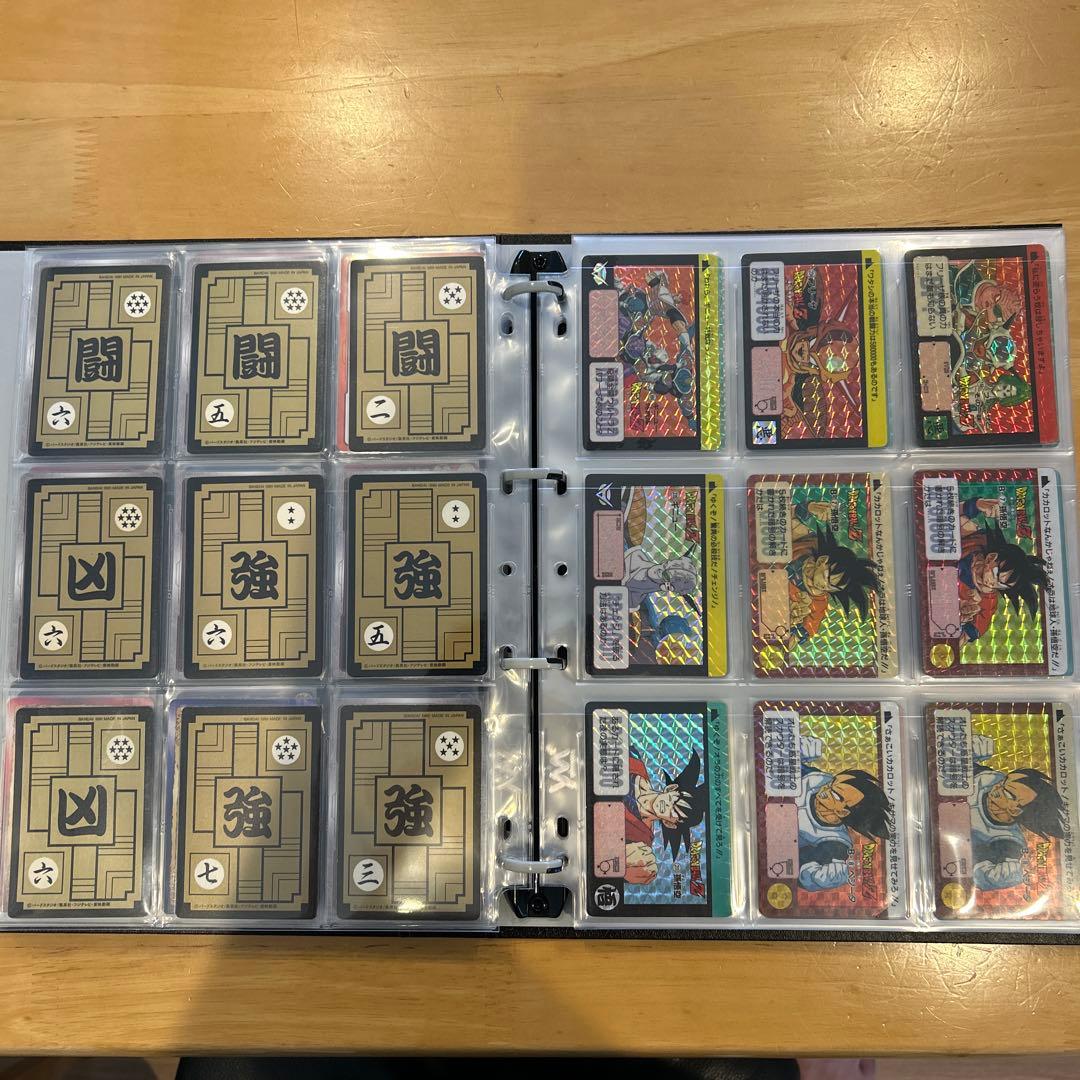ドラゴンボール カードダス 当時物