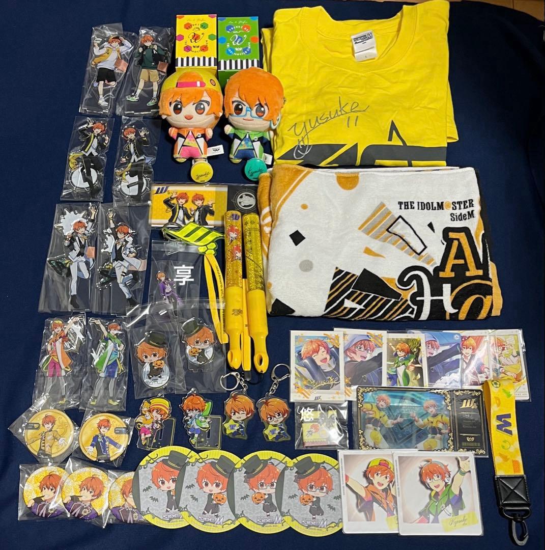 SideM W まとめ売り