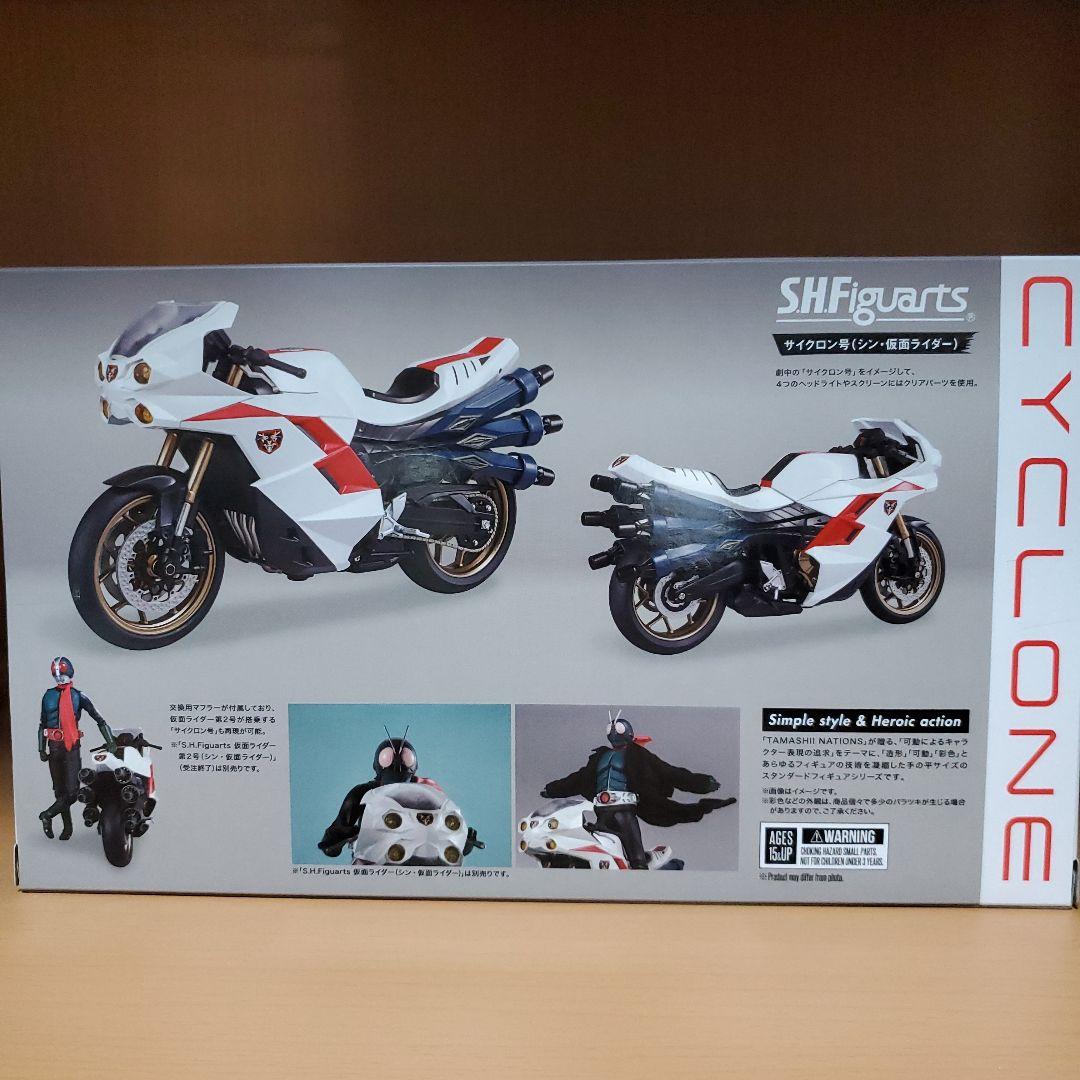 S.H.Figuarts　シン・仮面ライダー　第2号&サイクロン号2台セット