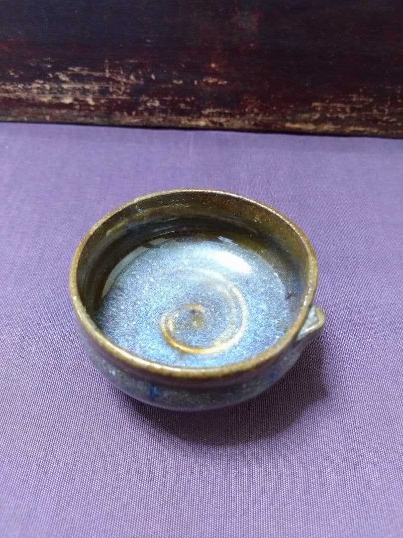 内ヶ磯窯 古高取片口 盃 茶道具 茶席