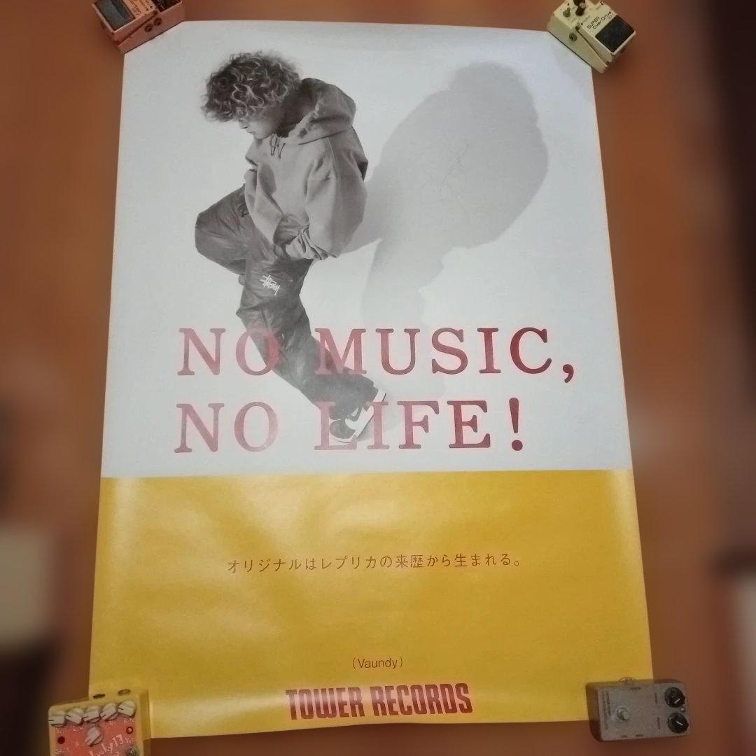 Vaundy タワレコポスター B1サイズ TOWER RECORDS
