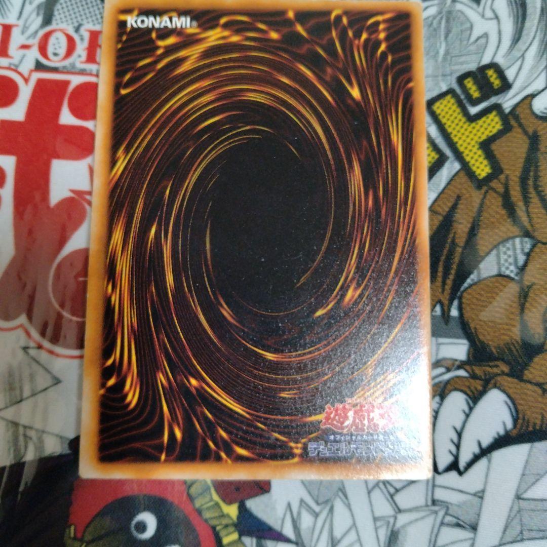 エラーカード　ニスズレ　ブラックマジシャン　遊戯王　初期