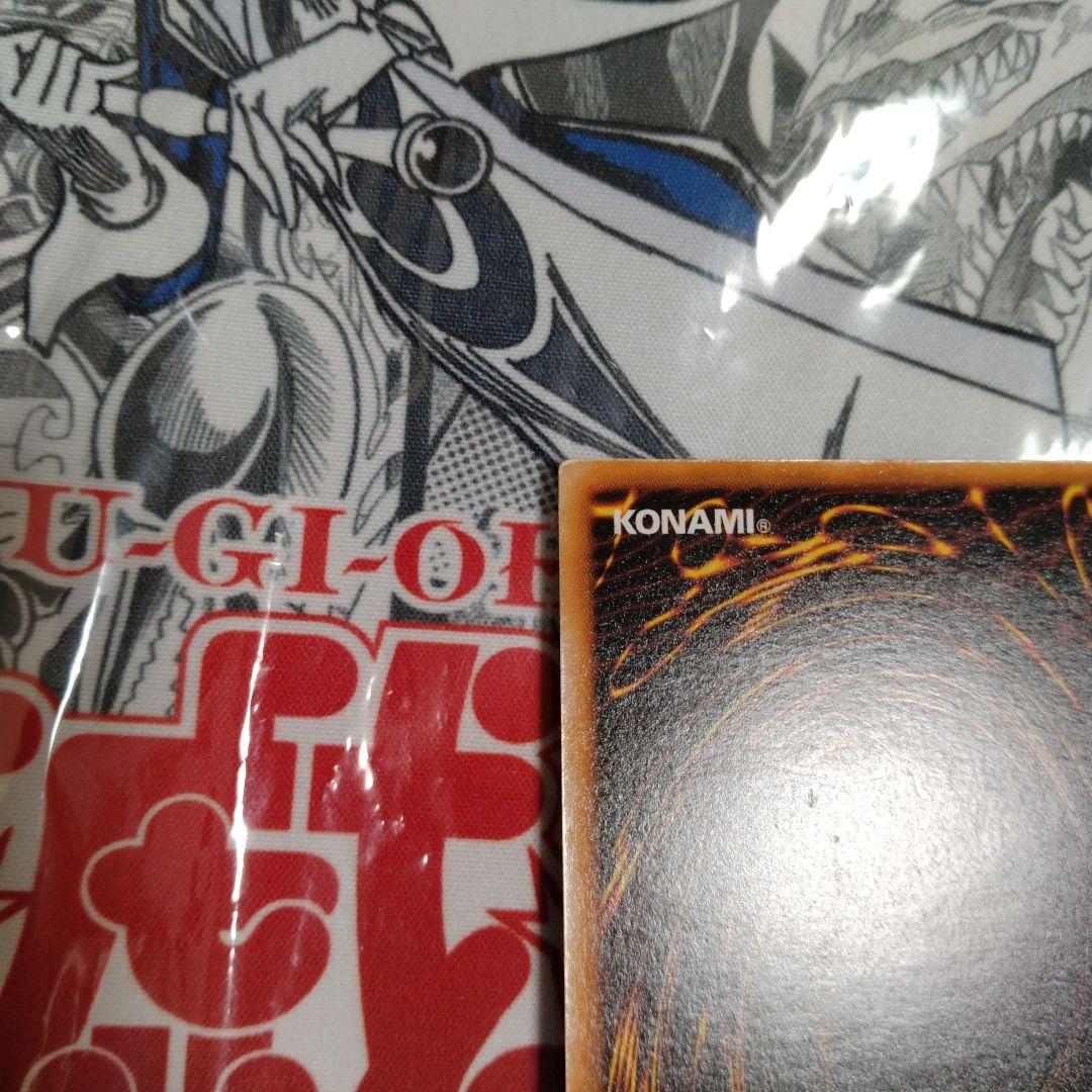 エラーカード　ニスズレ　ブラックマジシャン　遊戯王　初期