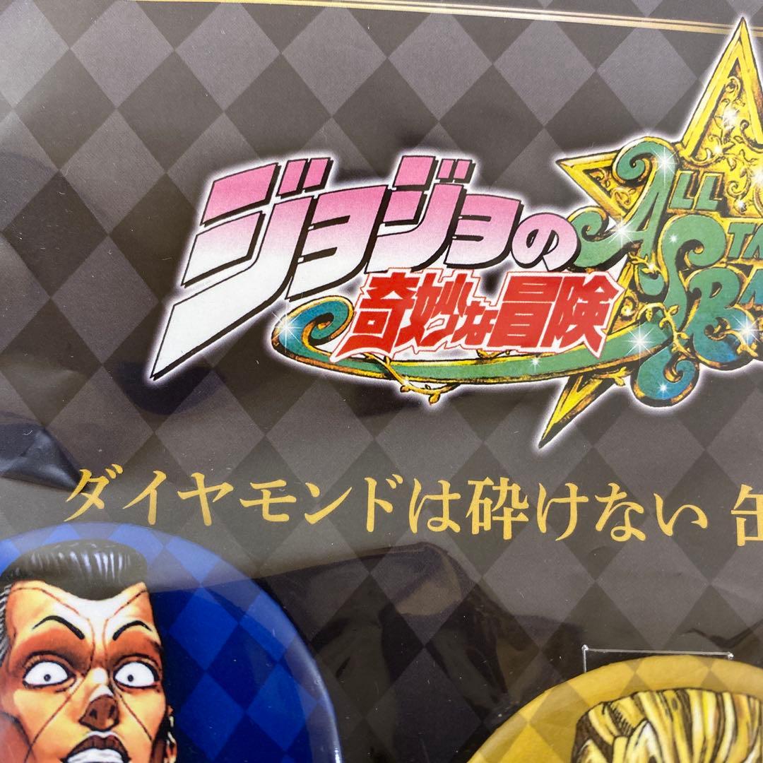 ジョジョの奇妙な冒険 オールスターバトル R 缶バッジ3個セット　限定20