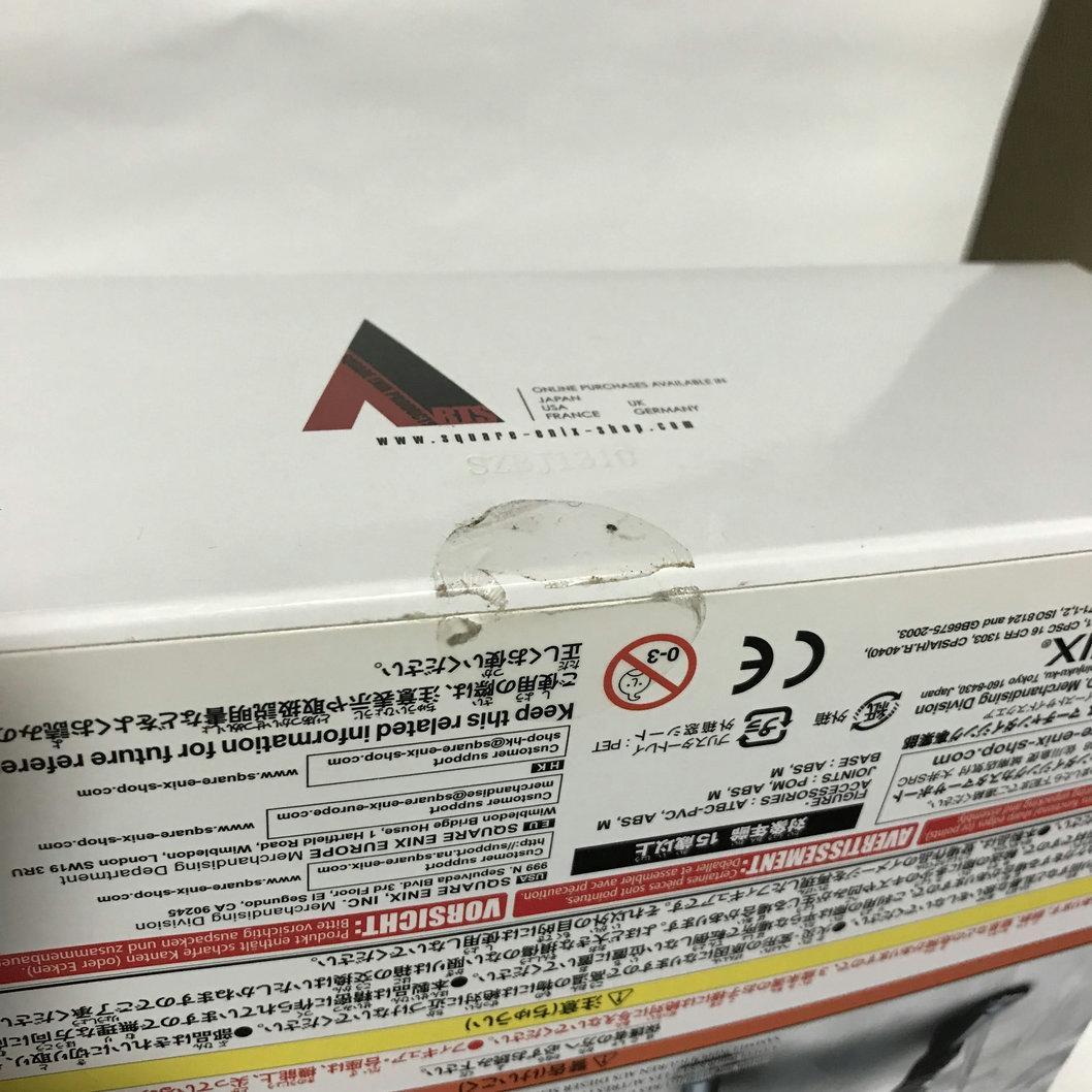 プレイアーツ改 雷電【メタルギアソリッド2】