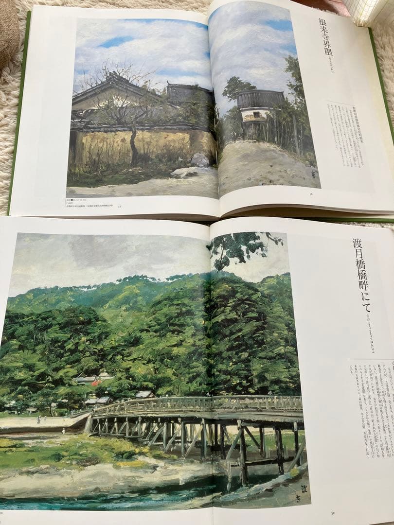 向井潤吉　風景画選集と額付き写真セット