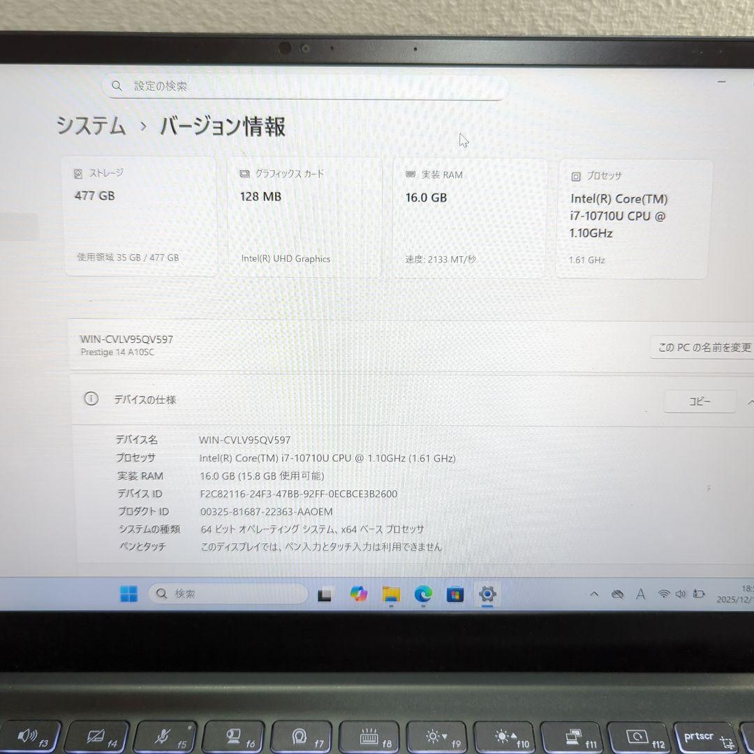 S*6様 MSI Prestige 14 A10SC i7GTX1650 SSD