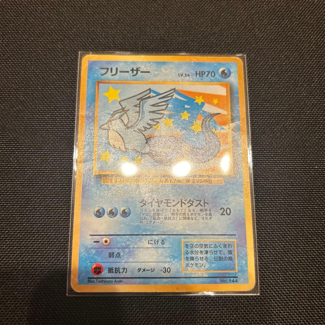 ポケモンカードゲーム ANAスペシャルバージョン/トゲピー/サンダー/フリーザー