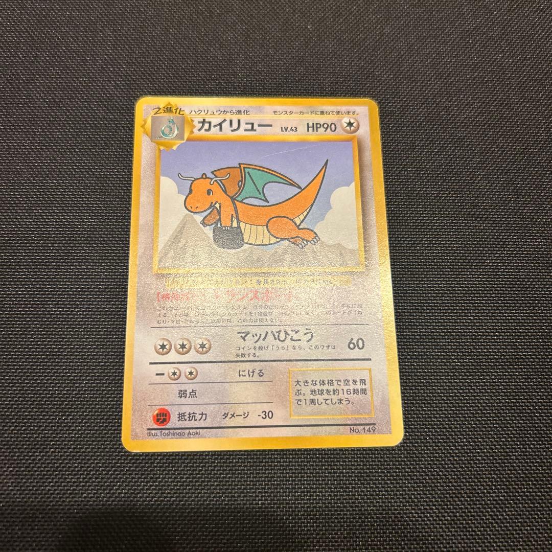 ポケモンカードゲーム ANAスペシャルバージョン/トゲピー/サンダー/フリーザー