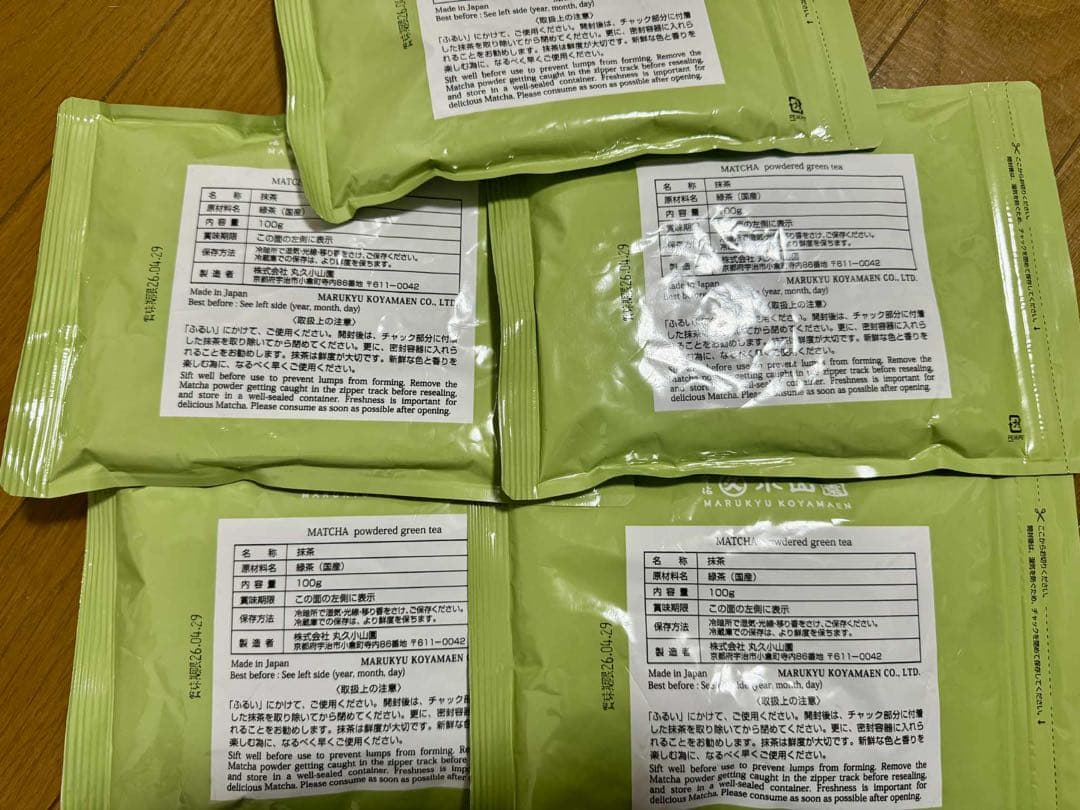 抹茶丸久小山園 青嵐 100g袋　5点セット