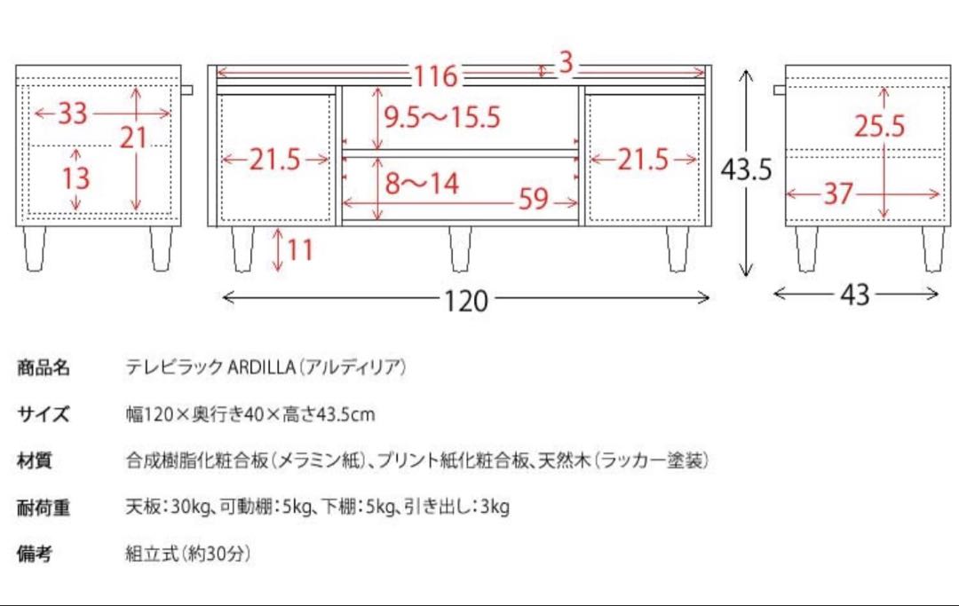 テレビ台 ローボード 収納付き 幅120cm 白 32型 北欧風テレビラック