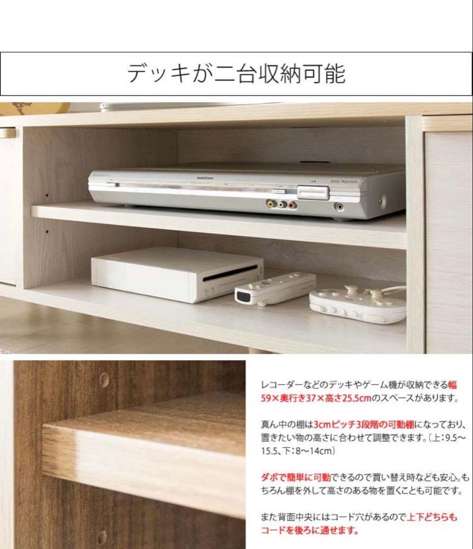 テレビ台 ローボード 収納付き 幅120cm 白 32型 北欧風テレビラック