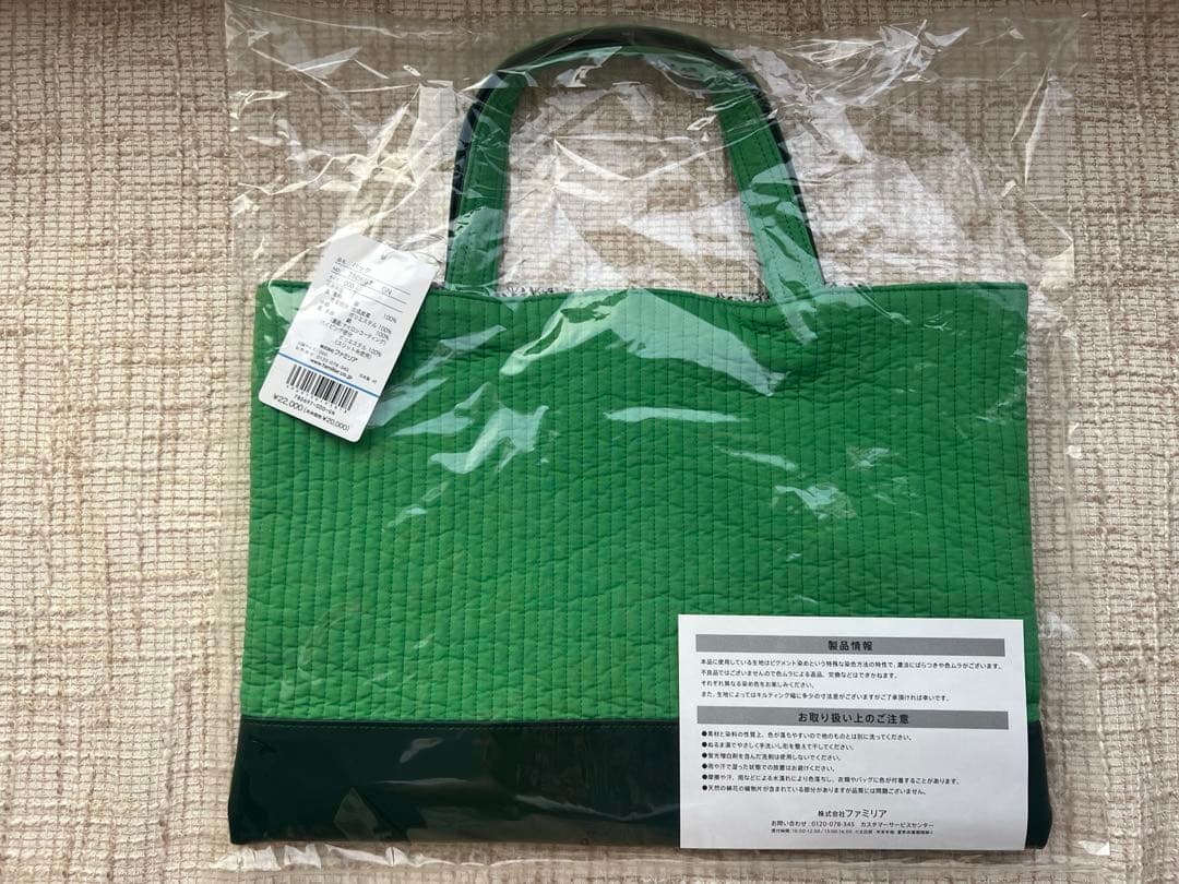 pionunnal × familiar ファミリア ピオヌンナル トートバッグ