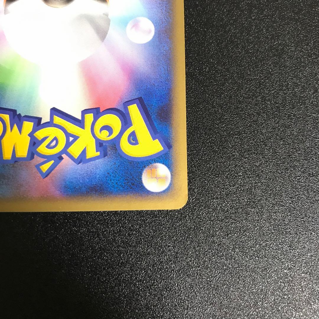 ポケモンカード　ピカチュウ　プロモ　 乱戦！ポケモンスクランブル007/016