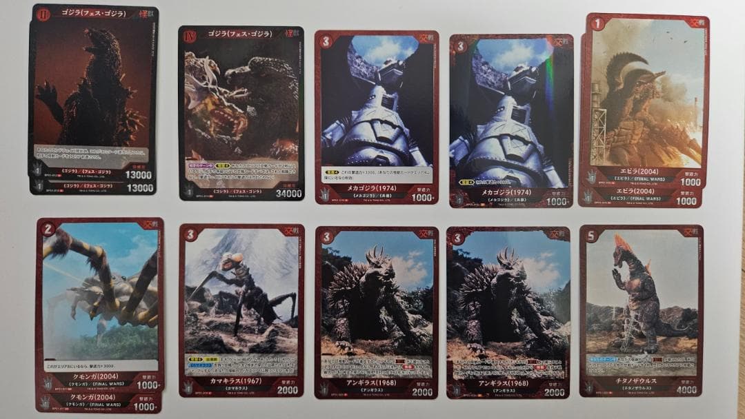 ゴジラカードゲーム スタートデッキ2種セット＋ブースターパック（９８枚分）