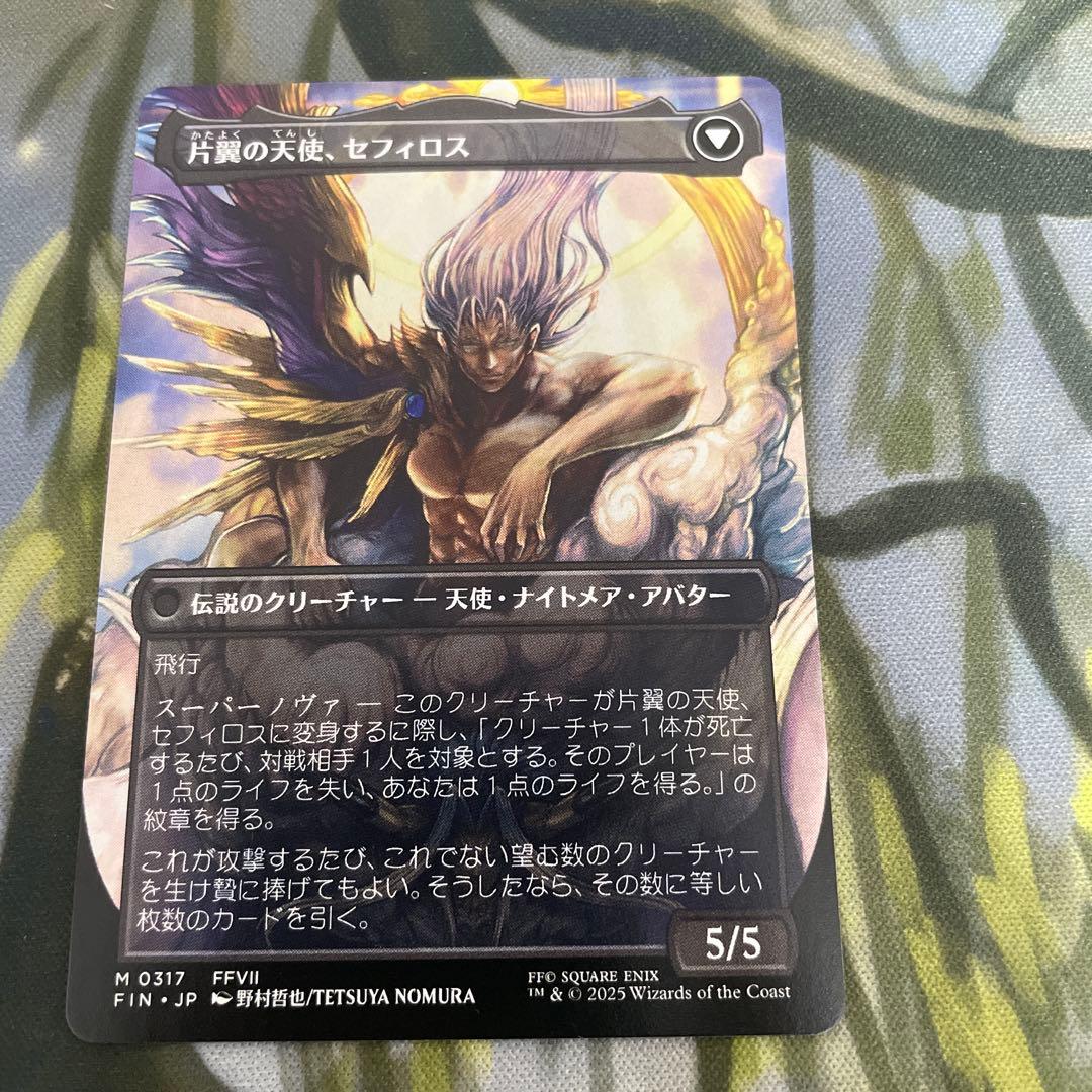 威名のソルジャー、セフィロス　拡張　野村