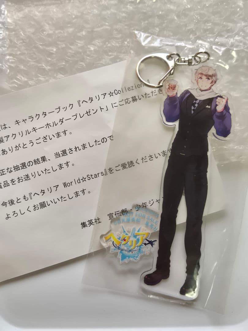 ヘタリアcollezione ロシア　イヴァン　アクリルキーホルダー