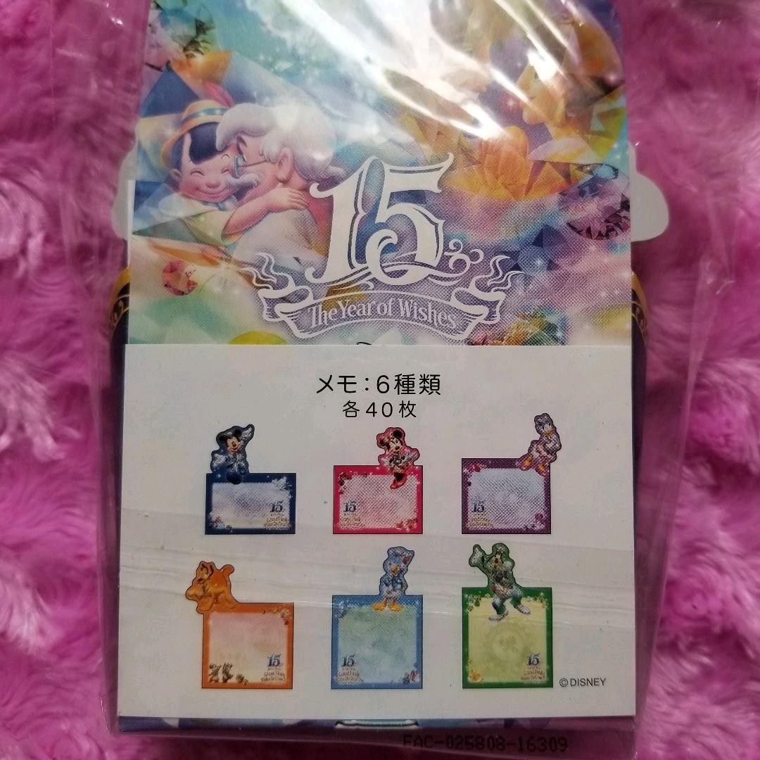 ディズニーメモ マスキングテープ♡ディズニーシー15周年