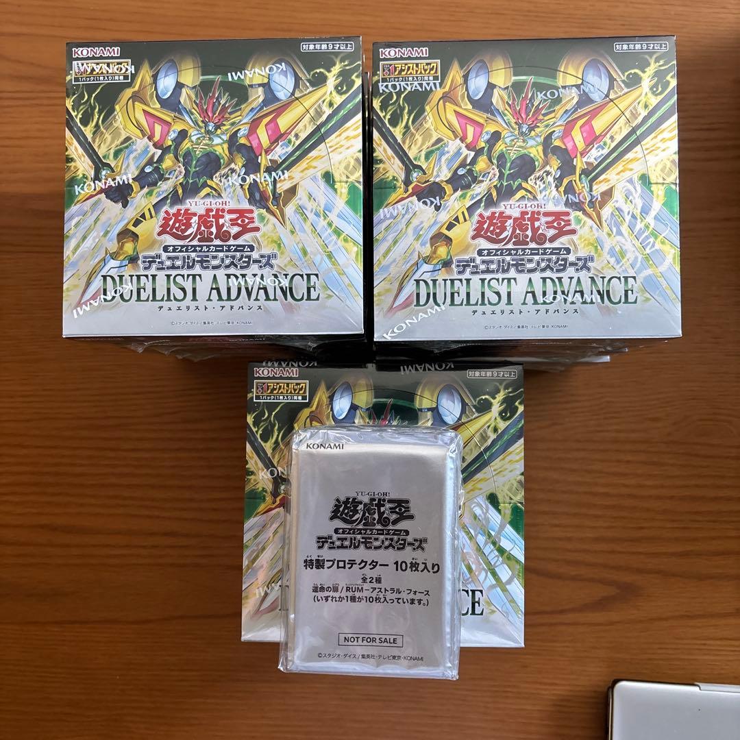 ウサギ様　リクエスト品　デュエルモンスターズ デュエリストアドバンスセット