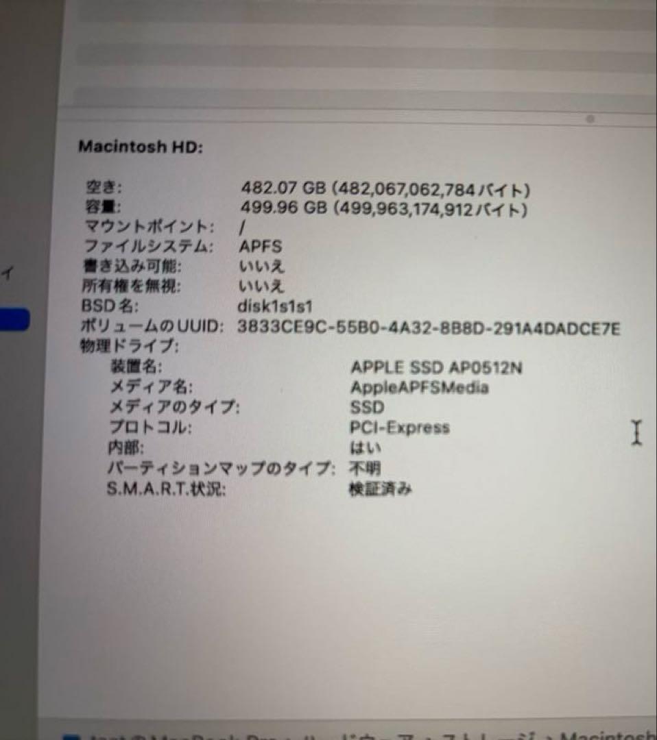 超美品 MacBook Pro 16G