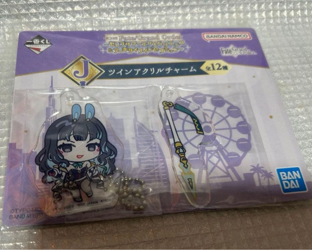 FGO一番くじ　C賞＋おまけ