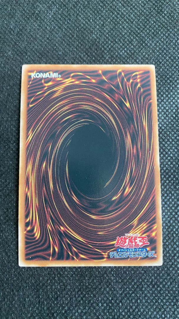 ライゼオル　デッキパーツ